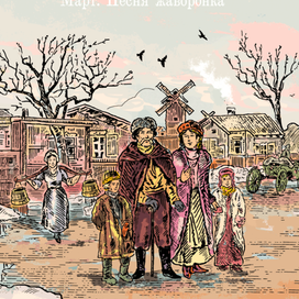 Календарь - "Чайковский. Времена Года."