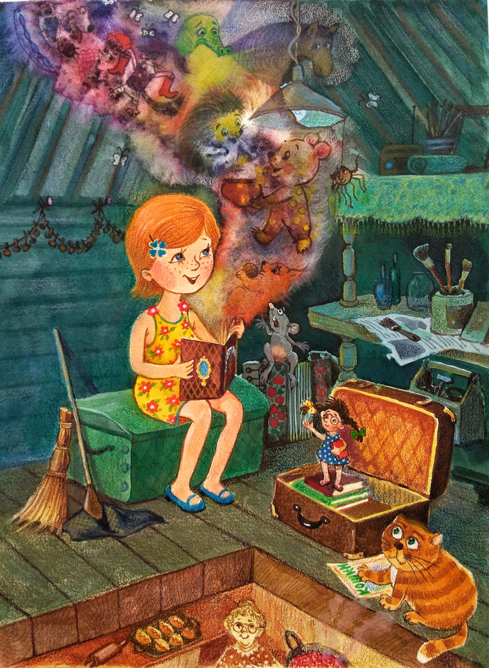 Чудеса на чердаке