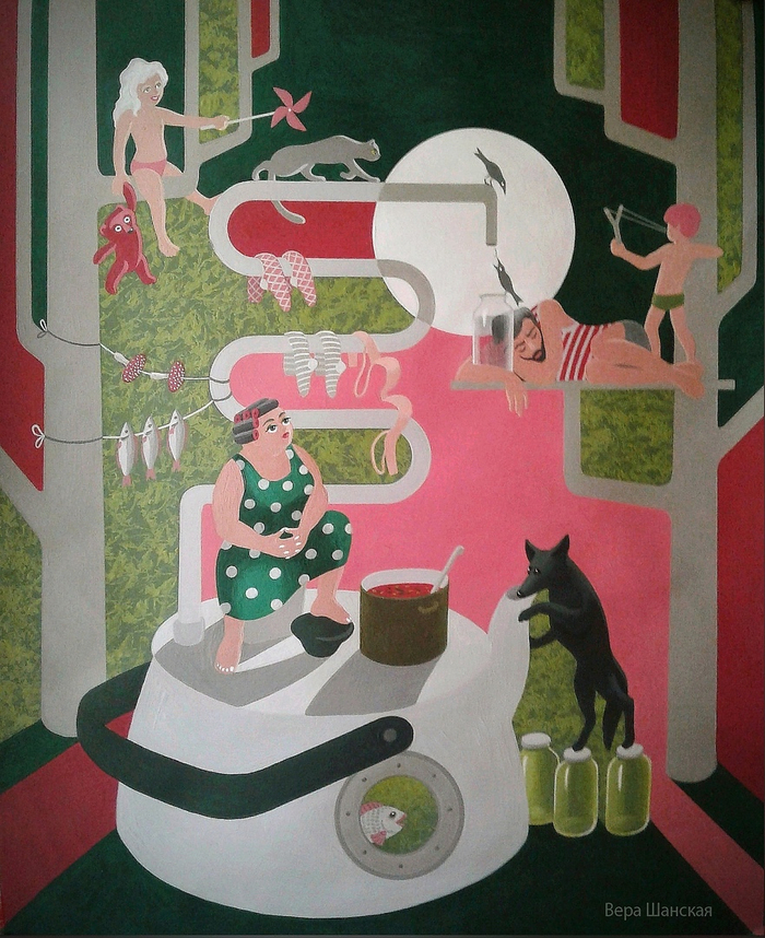 Третий перегон 