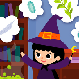 Готовим зелье.