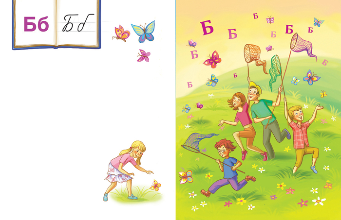 страна неЧиталия