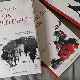 Успех с издательством "Дом историй"