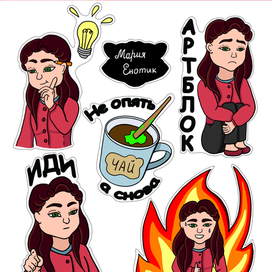 Стикерпак "Из жизни художника"