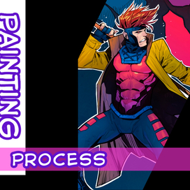 Гамбит. Процесс покраски