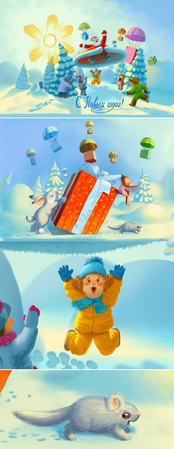 Новогодняя упаковка