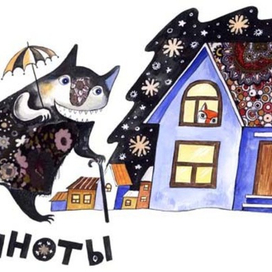 Кошка, которая боялась темноты1