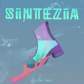 Sintezia 