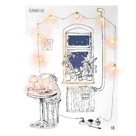 Первый снег