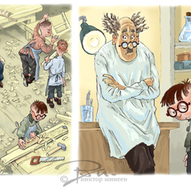 Про маленького папу 10