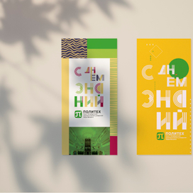 Открытки 1 сентября