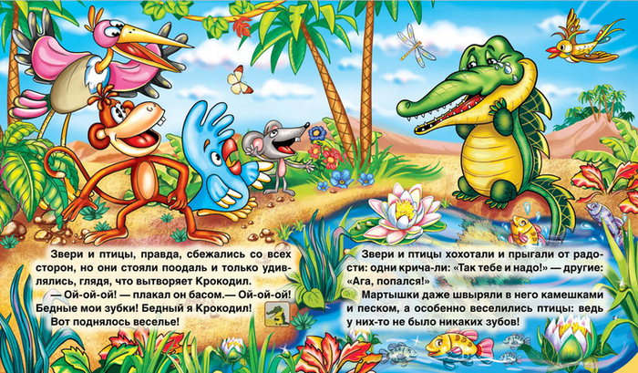 Птичка Тари