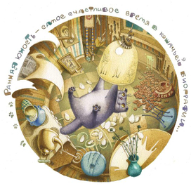 Берегите малышей