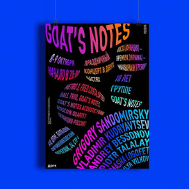 Goat's Notes poster