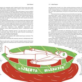 иллюстрации к сборнику А. Пакровского для журнала «Макулатура»