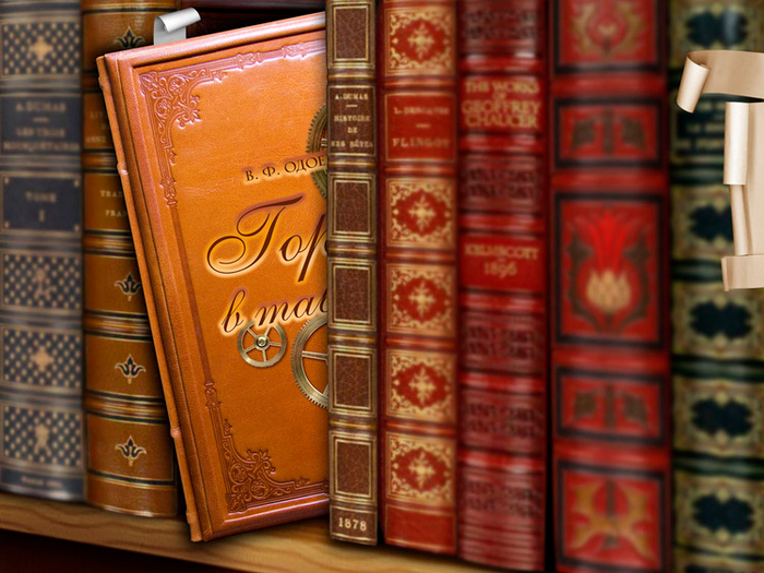 Полоса-экран из интерактивной книги «Городок в табакерке» », издательство «Карандаш-ИТ»