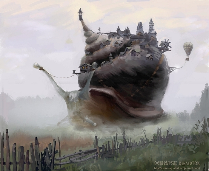 Собиратели