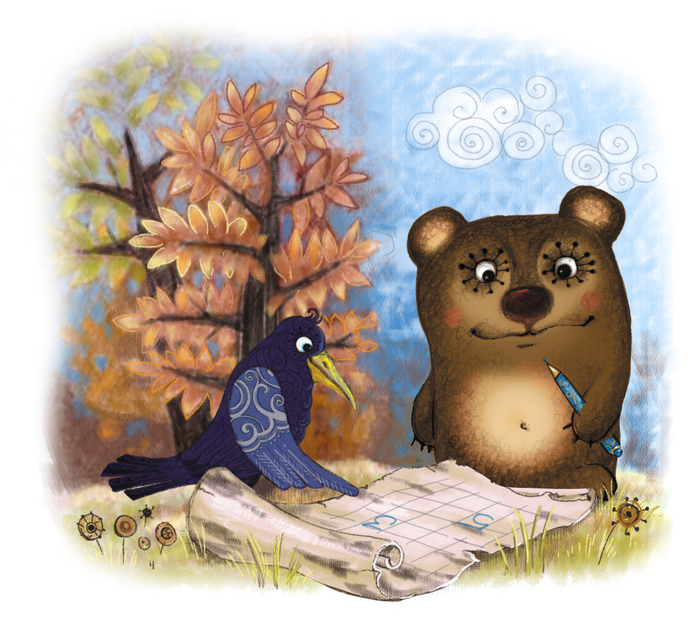 Учимся вместе!