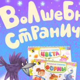 иллюстрации для книги
