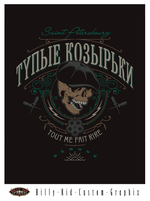 Тупые козырьки