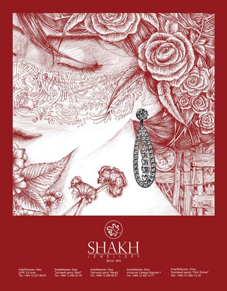 Иллюстрация для ювелирного каталога "Шах"