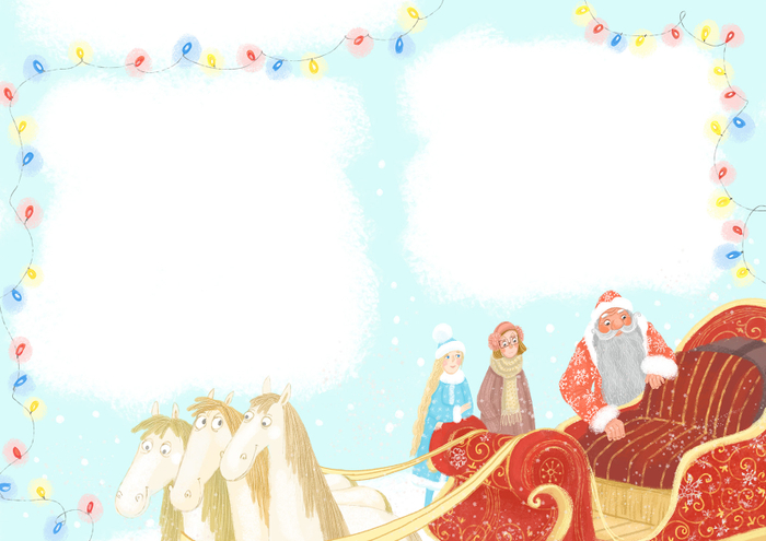 Новый транспорт Деда Мороза