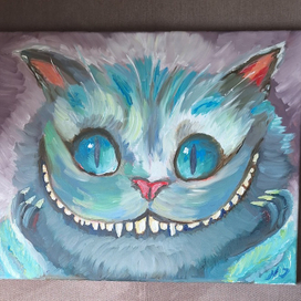 Чеширский Кот