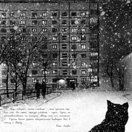 Первый разворот к книге "Долгая дорога домой " издательства Феникс-Премьер