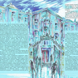 Г. Миллер "Тропик рака" (64)