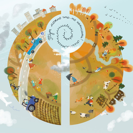 Времена года. Осень