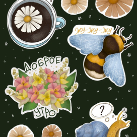 Стикерпак «Доброе утро»