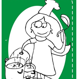 Открытки "Режим дня"