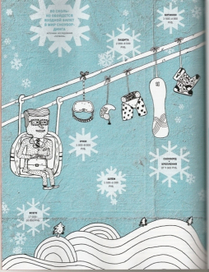 Про сноуборд