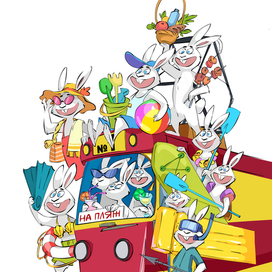 Кролики едут на пляж