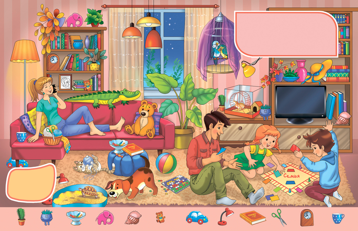 Тихий вечер