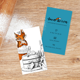 Лого и визитка для домашней кондитерской