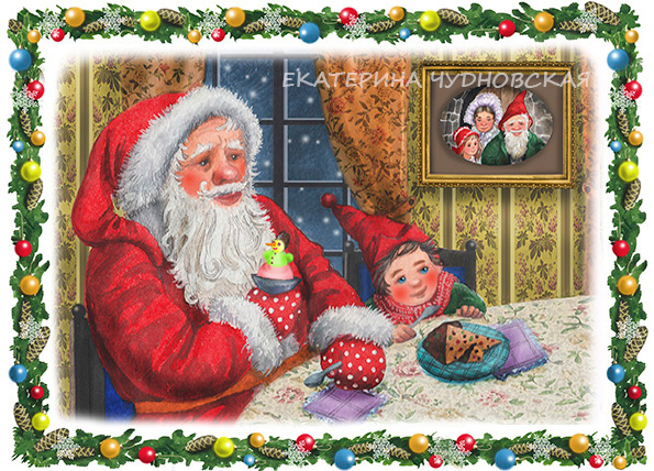 "Зимняя сказка"