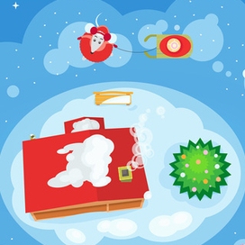 Новогодние хлопоты 