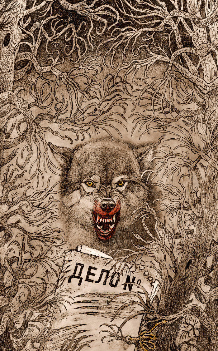 Рисунок для обложки 2