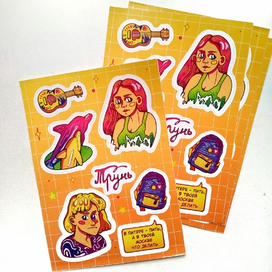 Набор стикеров