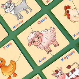 Пазлы-половинки для детей ФЕРМА