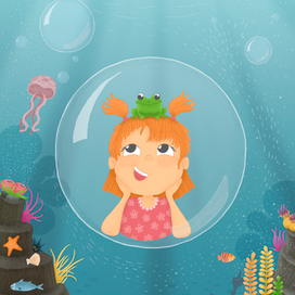 Подводный мир