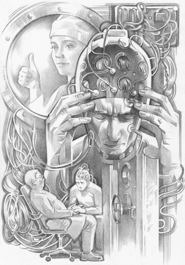 Мера добра (6) 