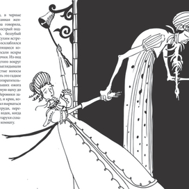 Э.Т.А.Гофман "Золотой горшок"