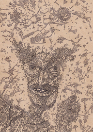 Товарищ по партии