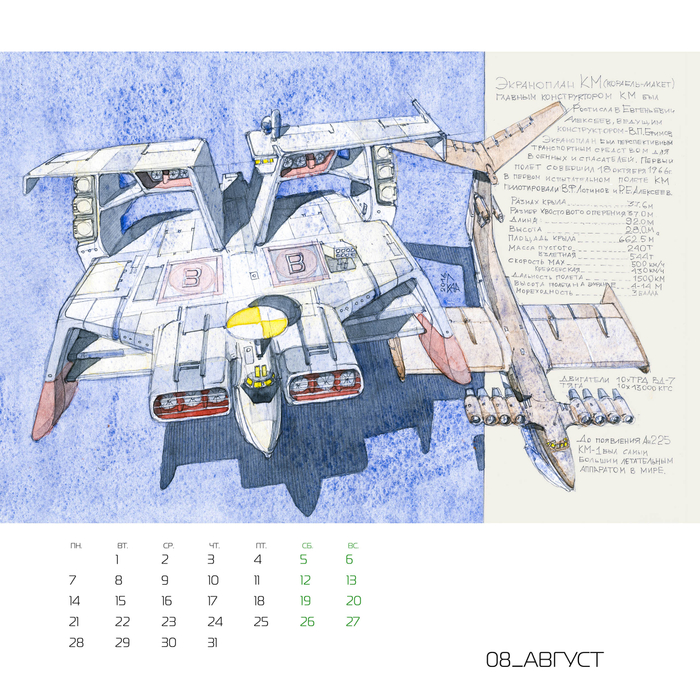 Пионер Алексеев