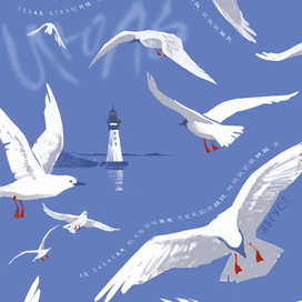 Календарный постер "Люди и птицы" №4