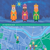 Инфографика.