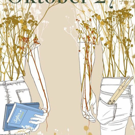 Афиша на Sofar Sound