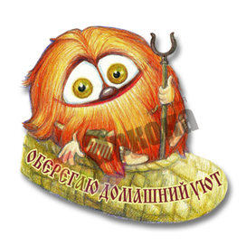 Магнит на холодильник