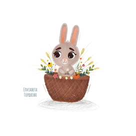 Милый зайка